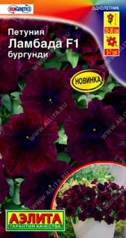 00040832_Петуния Ламбада F1 бургунди многоцветкова