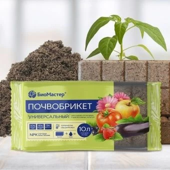 00041834_Почвобрикет Универсальный 10л 1_7 (Б_М)