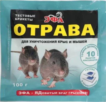 Эфа тестовые брикеты в пакетах-контейнерах по 10г100г (КП) 20 (2)