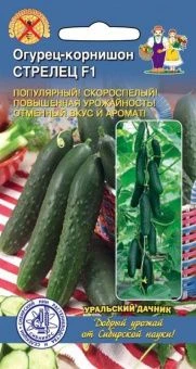 00026015_Огурец Стрелец F1 (УД)