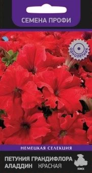 00036606_Петуния Аладдин Красная грандифлора Семен