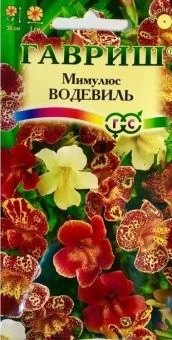 00008209_Мимулюс Водевиль смесь (Гавриш)