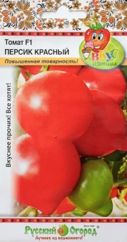 00001246_Томат Персик красный (Вкуснятина) (НК) (2)