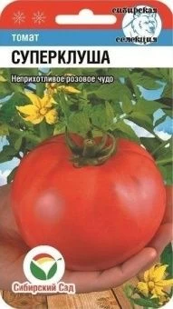 00016428_Томат Суперклуша 20шт (Сиб. сад) 1