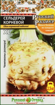 00005034_Сельдерей корневой Русский размер 100шт (НК)