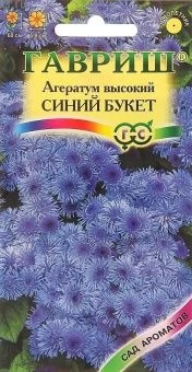 00007827_Агератум Синий букет (Гавриш) 11000