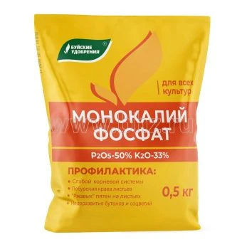 00006070_Монокалийфосфат  0,5кг (БХЗ)