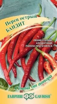 00025941_Перец острый Бандит 0,2 г (Гавриш)