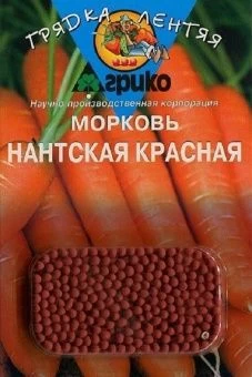 00029434_Морковь ГРАНУЛЫ Нантская красная 300шт се