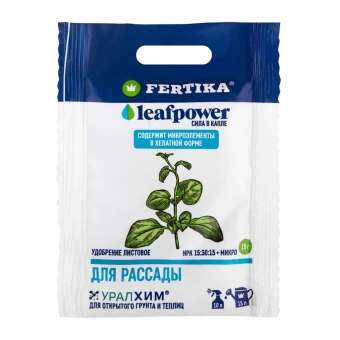 ЦБ-00018586_Фертика Leaf Power для рассады 15г 11040
