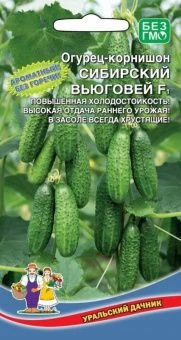 00033065_Огурец Сибирский Вьюговей (УД)