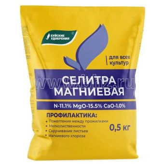 00033971_Магниевая селитра 0,5кг 1_40_1200 (БХЗ)