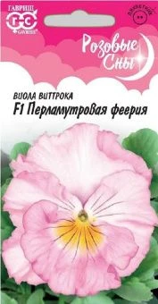 00036462_Виола Перламутровая феерия 5шт серия Розо