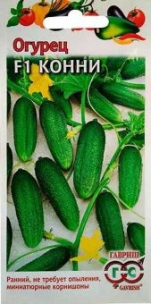 00009347_Огурец Конни (Гавриш) 1800