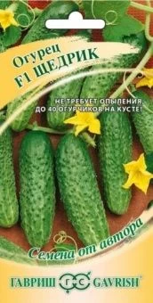 00009353_Огурец Щедрик (Гавриш) 1800