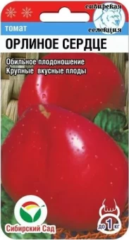 00012843_Томат Орлиное Сердце 20шт (Сиб. сад)