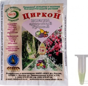 Циркон ампула 1мл 110500 (НэстМ)