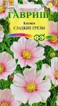 00010599_Космея Сладкие грезы (Гавриш) 11000