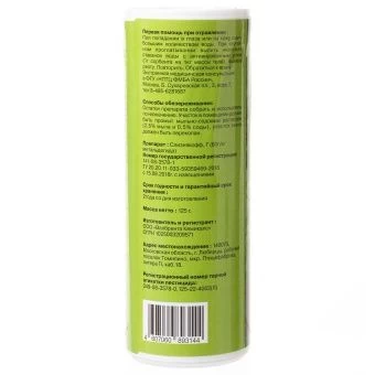 Слизнякофф DUO 125г (ДЕЗ-ЭКСПЕРТ) 1