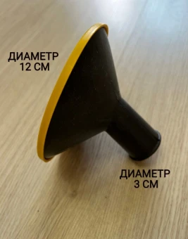 Рассеиватель для лейки 10л М181 120 Альтернатива (3)