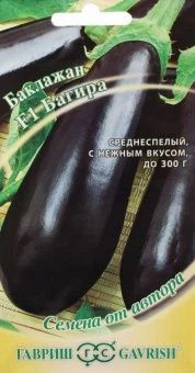 00005343_Баклажан Багира (Гавриш)