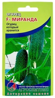 00011103_Огурец Миранда (Агросемтомс)