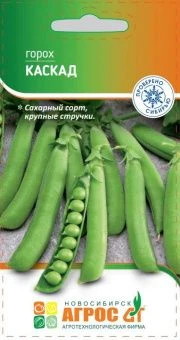 Горох Каскад 10г (Агрос)