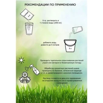 санмайт 1