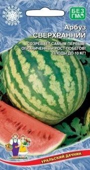 00019795_Арбуз Сверхранний (УД)
