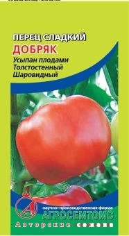 00011098_Перец Добряк (Агросемтомс)