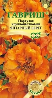 00012612_Портулак Янтарный берег (Гавриш)