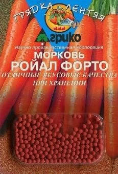 00001815_Морковь ГРАНУЛЫ Ройал Форто 300шт серия Г