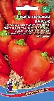 00041246_Перец Кураж (УД)