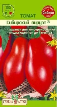 00017931_Томат Сибирский Пируэт 0,05г (Сем Алт)