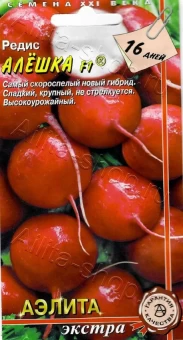 00018788_Редис Алешка (Аэлита)