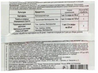 Зубр 1мл 110200 (ЗА)