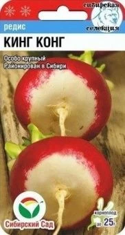 00029847_Редис Кинг-конг 2г (Сиб. Сад)