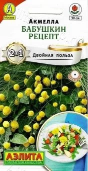 00036434_Акмелла Бабушкин рецепт (Аэлита)