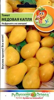 00005046_Томат Медовая Капля серия Вкуснятина 30шт (НК)