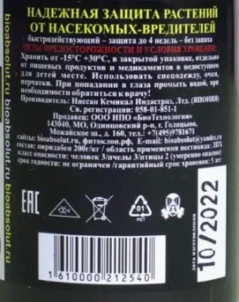 Санмайт 5гр (Ф) 1100 (4)