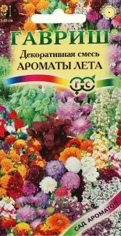 00007873_Декоративная смесь Ароматы лета (Гавриш) 