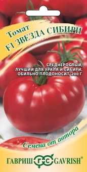 00015267_Томат Звезда Сибири (Гавриш)