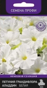 00041106_Петуния Аладдин Белая грандифлора Семена 