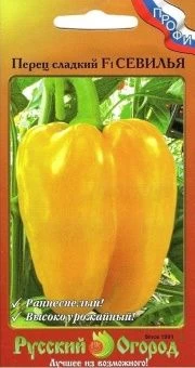 00012808_Перец Севилья 12шт (НК)