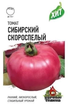 00011563_Томат Сибирский скороспелый серия Удачные семена (Гавриш) 1_1000