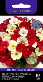 00036621_Петуния Бэби Джоконда Саммертайм минифлор
