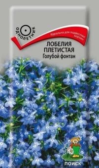 00021361_Лобелия Голубой фонтан плетистая 0,1г  (П