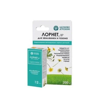 ЦБ-00026666_Лорнет для земляники и газона 12мл 1 40 (Щ А)