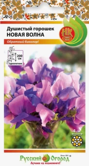 00041296_Душистый горошек Новая волна (НК)