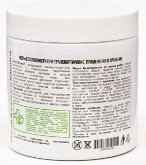 Почвоулучшитель Метаризум гранулы 0,5кг 110 (Ф)